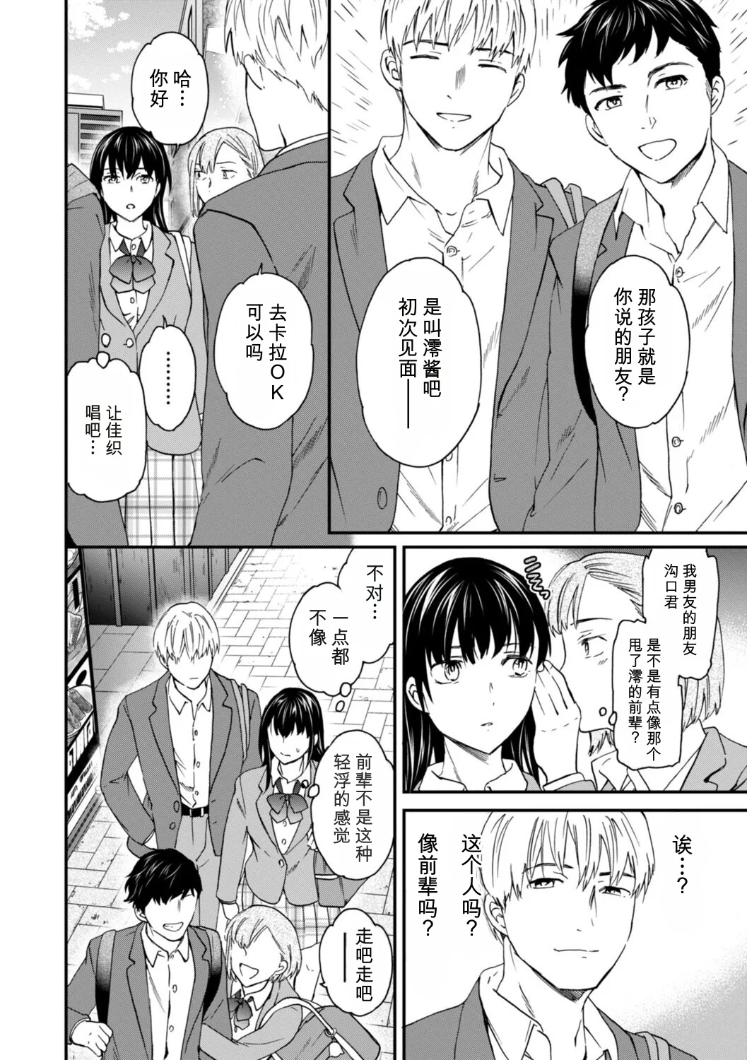 第 1 章，第 32 頁