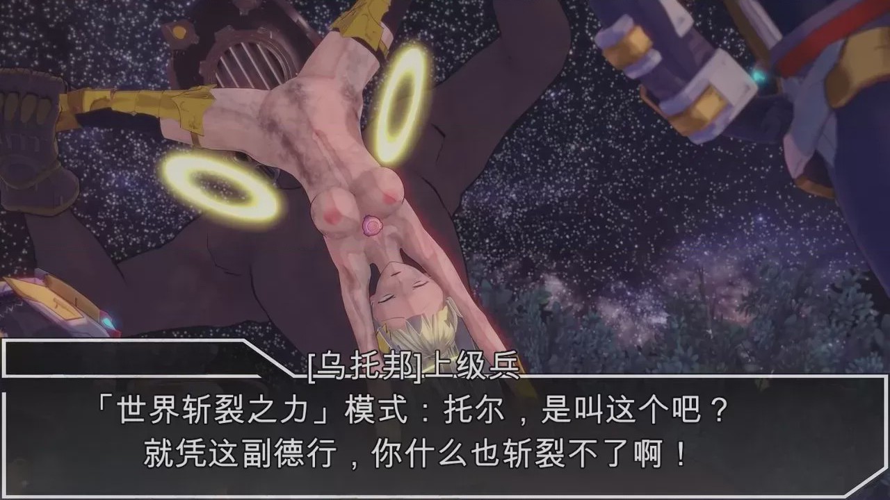 第1话，第 47 页