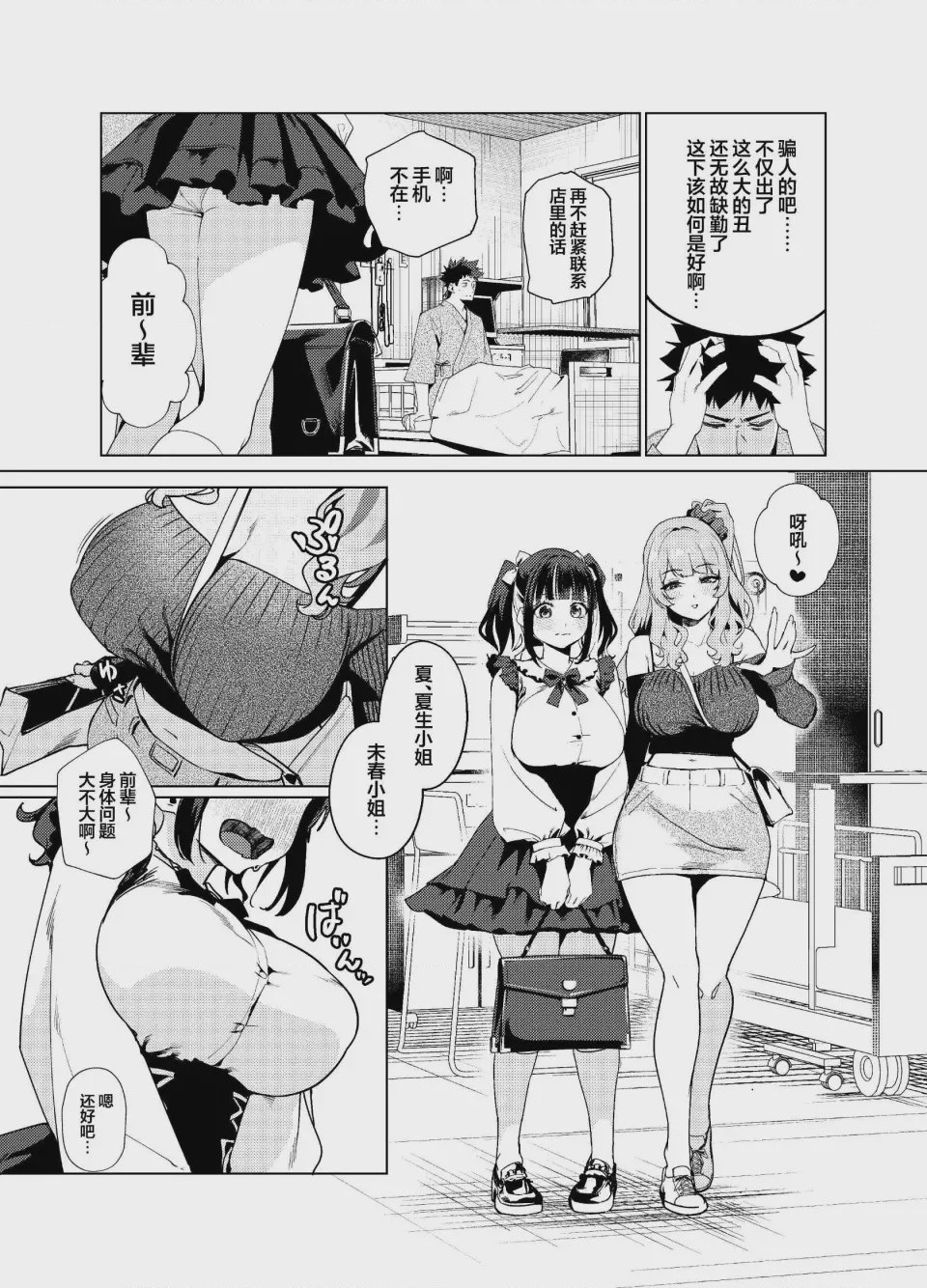 第 1 章，第 57 頁