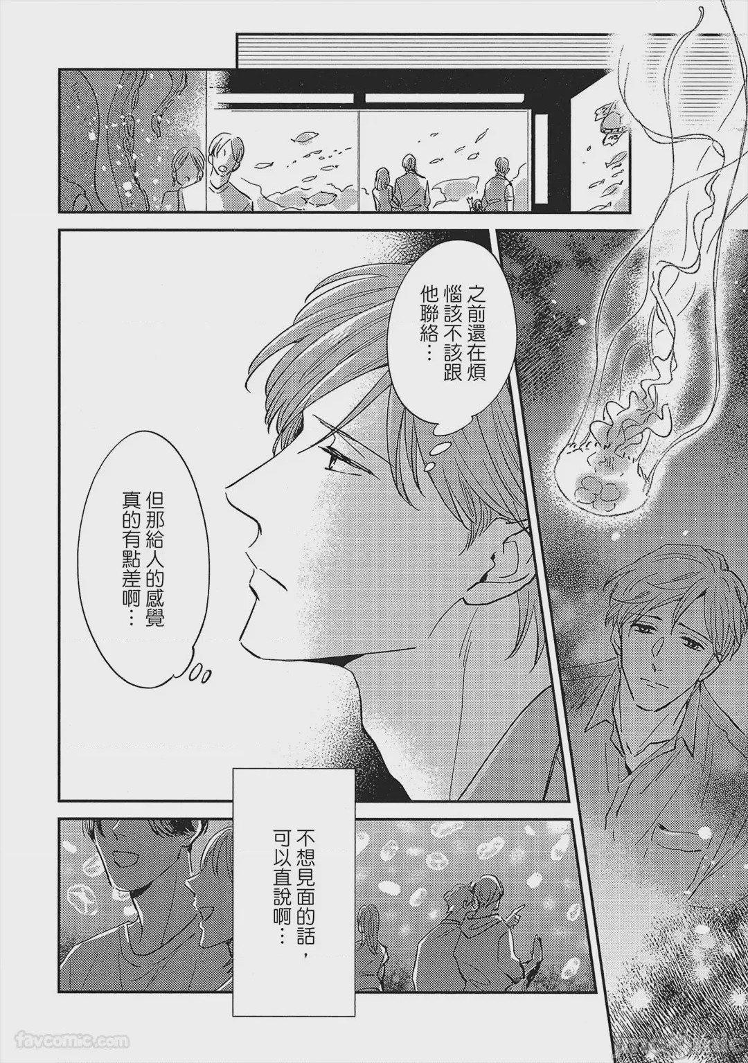 第1话, page 77