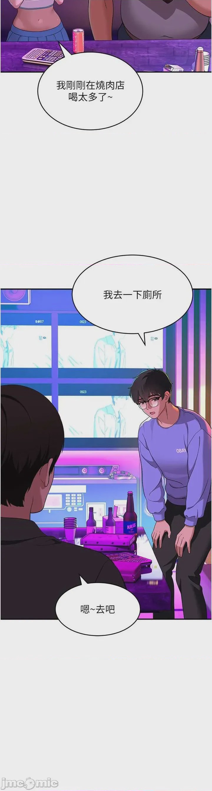 第1话 1、55 ページ