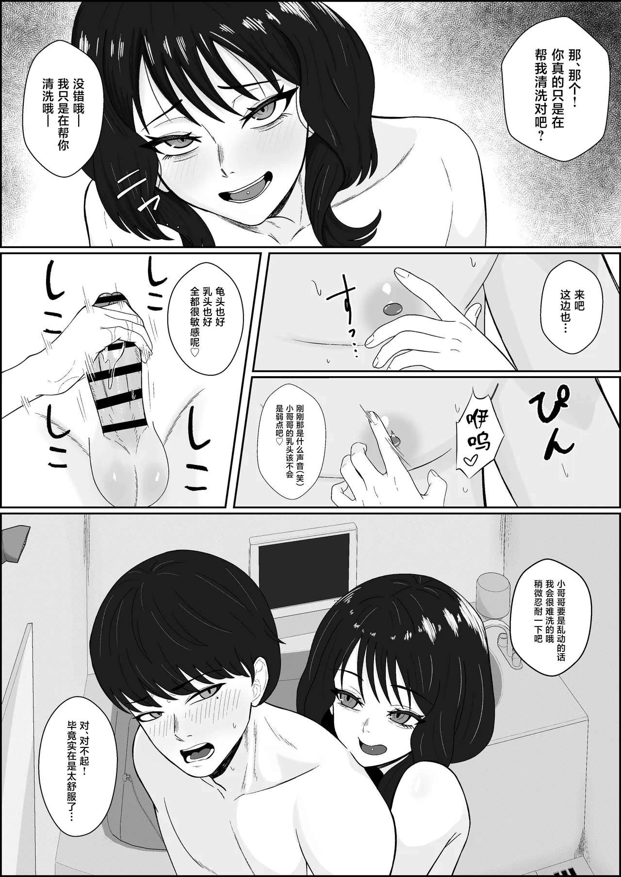 第 1 章，第 15 页