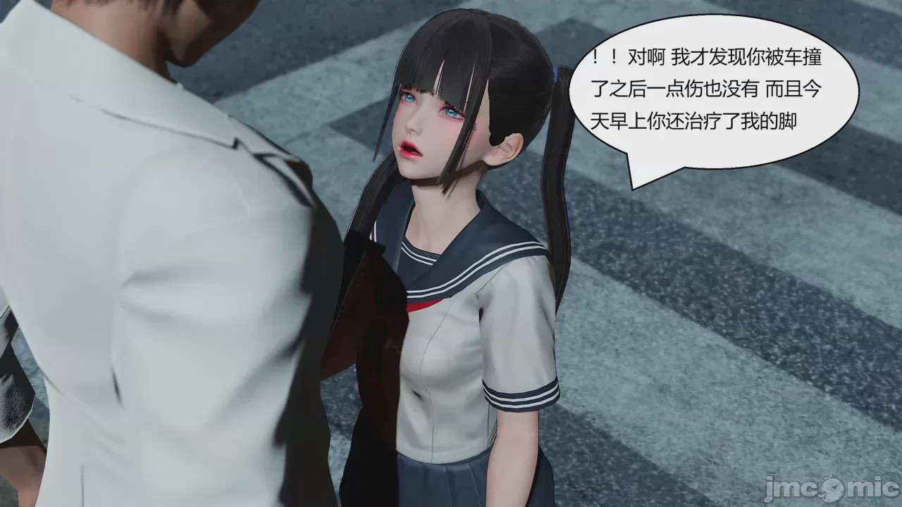 第1话，第 196 頁