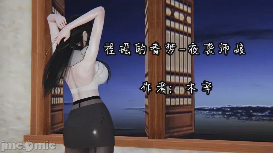 第1话, หน้า 81