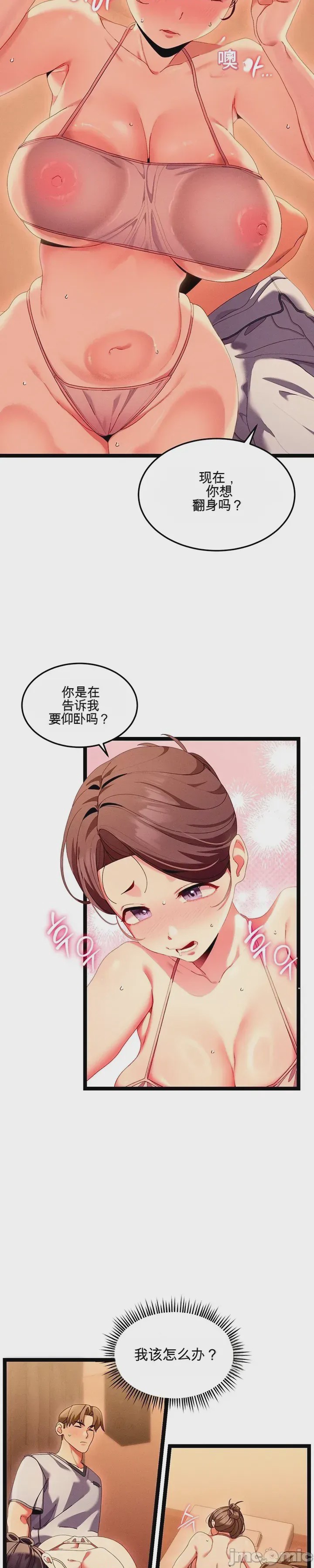 第1话 1、48 ページ