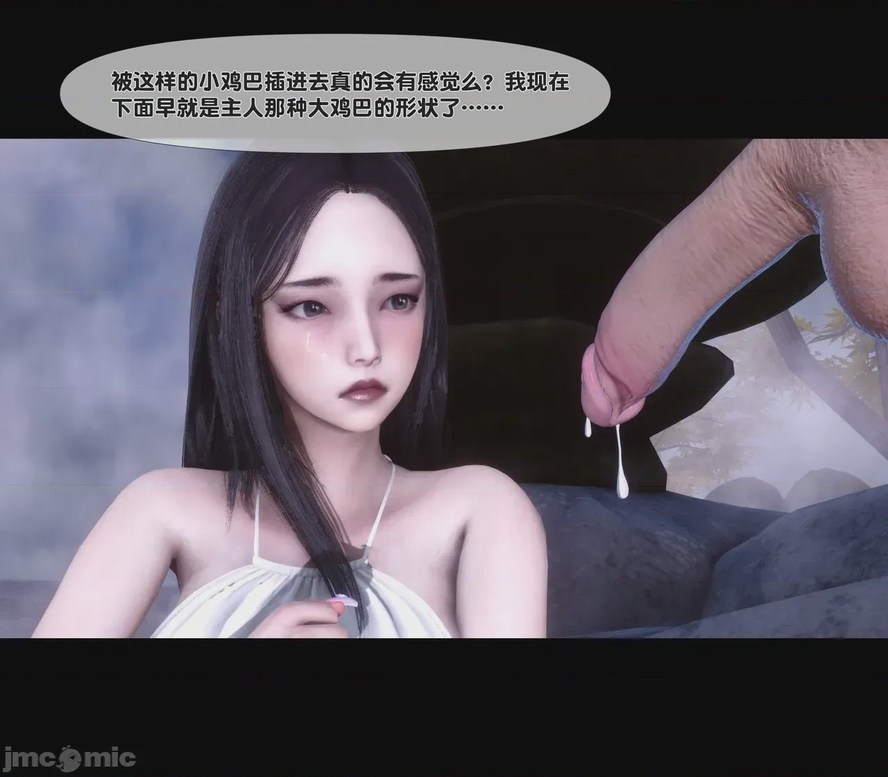 第1话, page 102