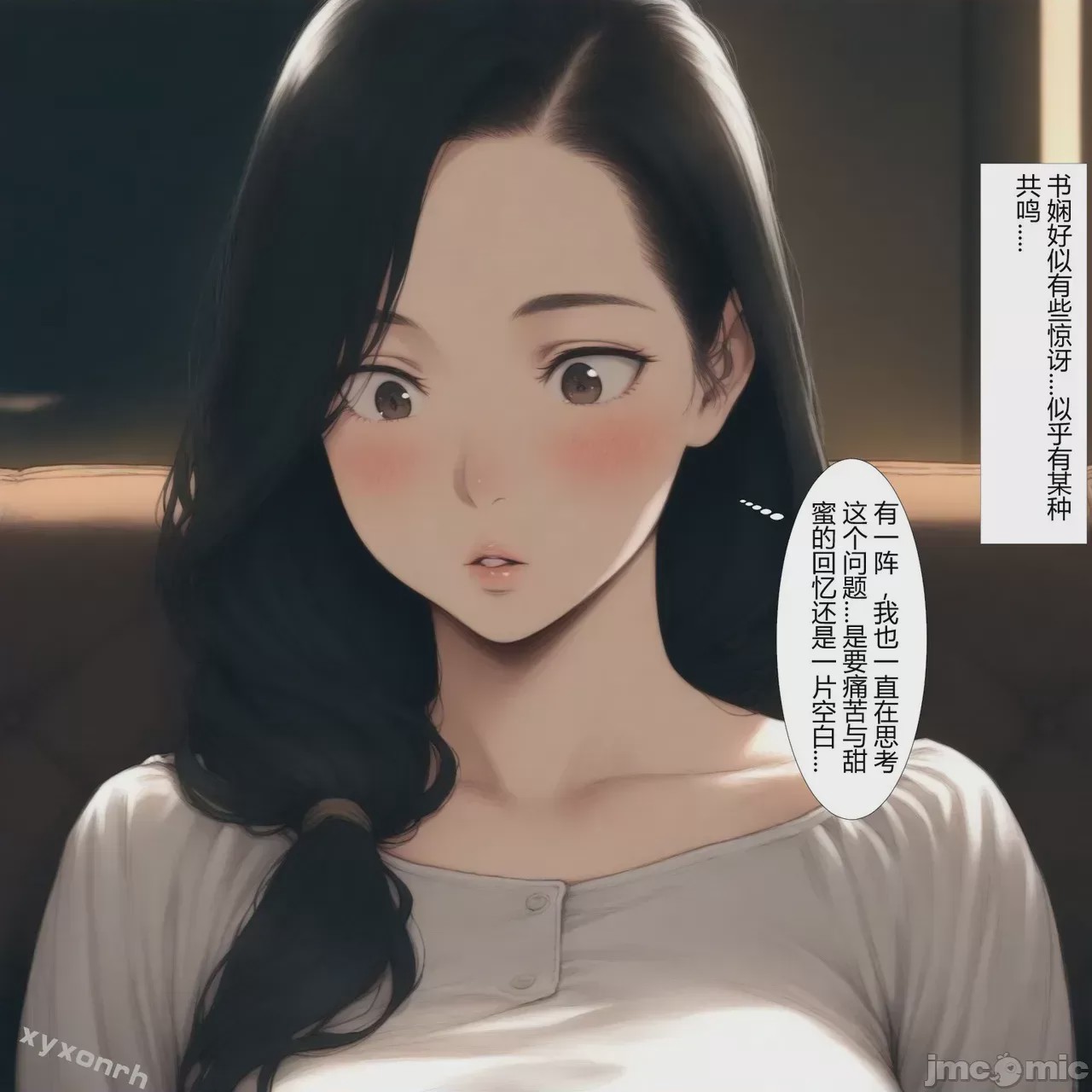 第1话, หน้า 88