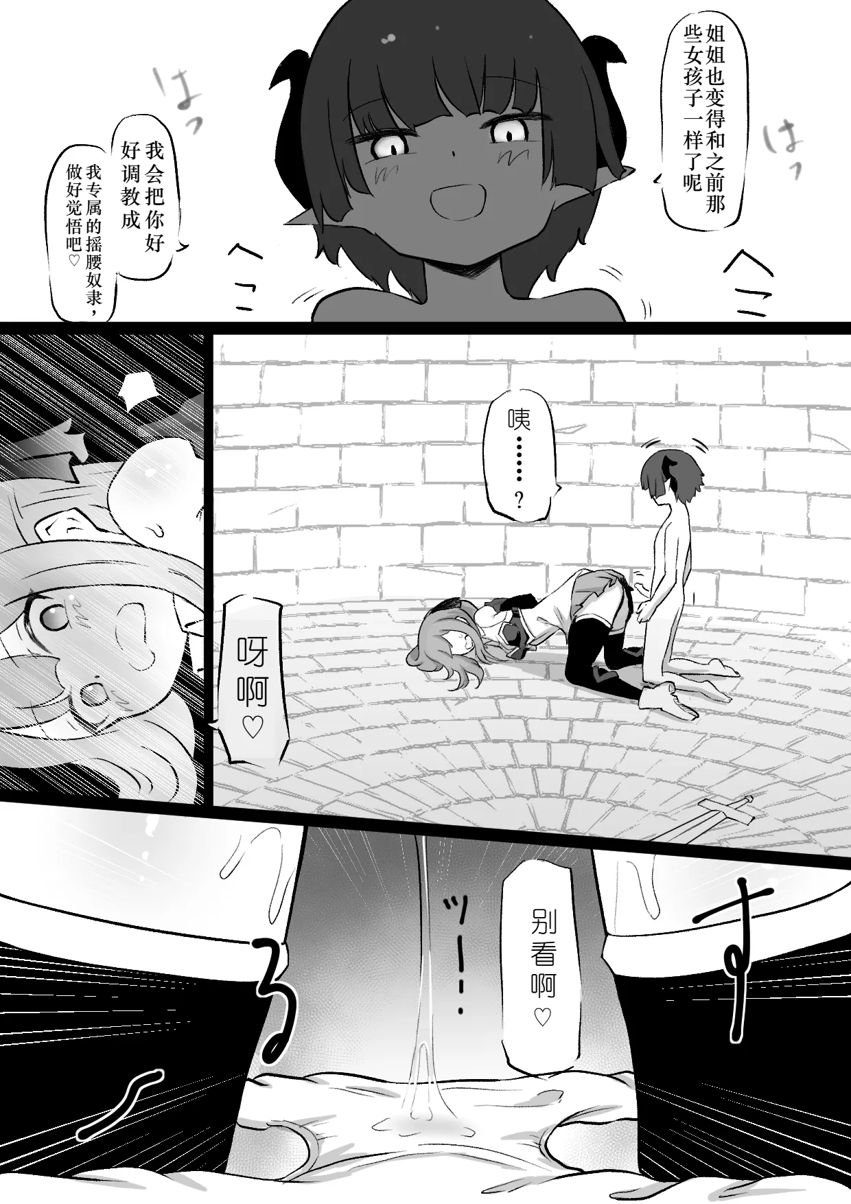第 1 章，第 5 頁