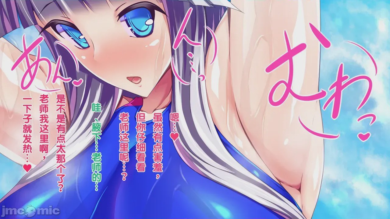 第1话，第 52 页