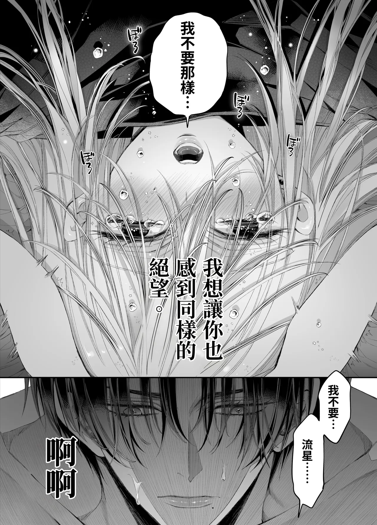 第 1 章，第 155 頁