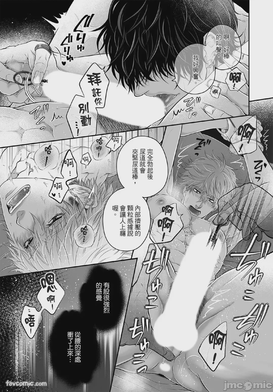 第1话，第 36 页