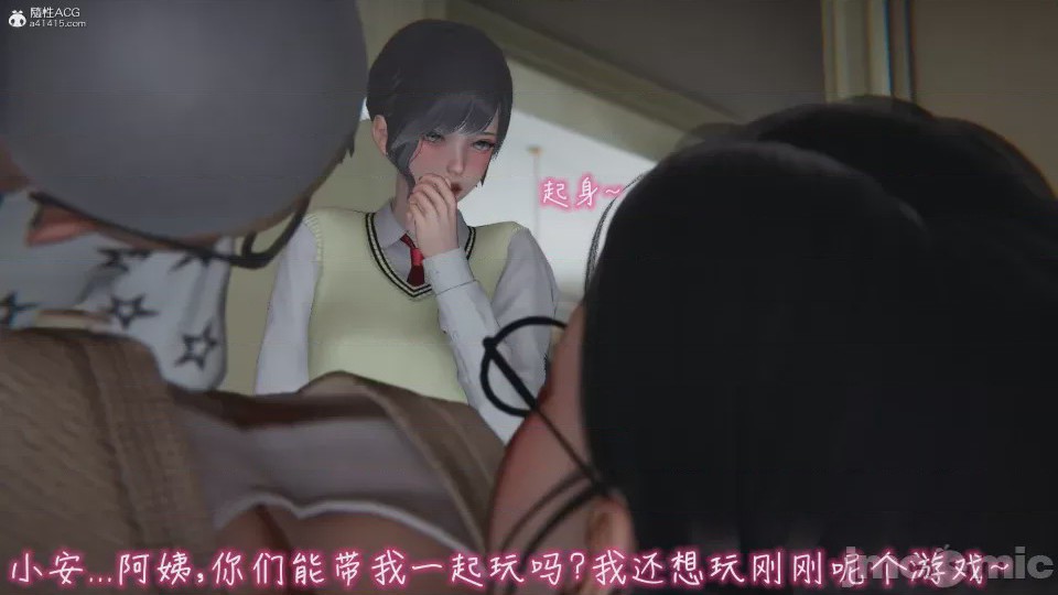 第1话，第 570 頁