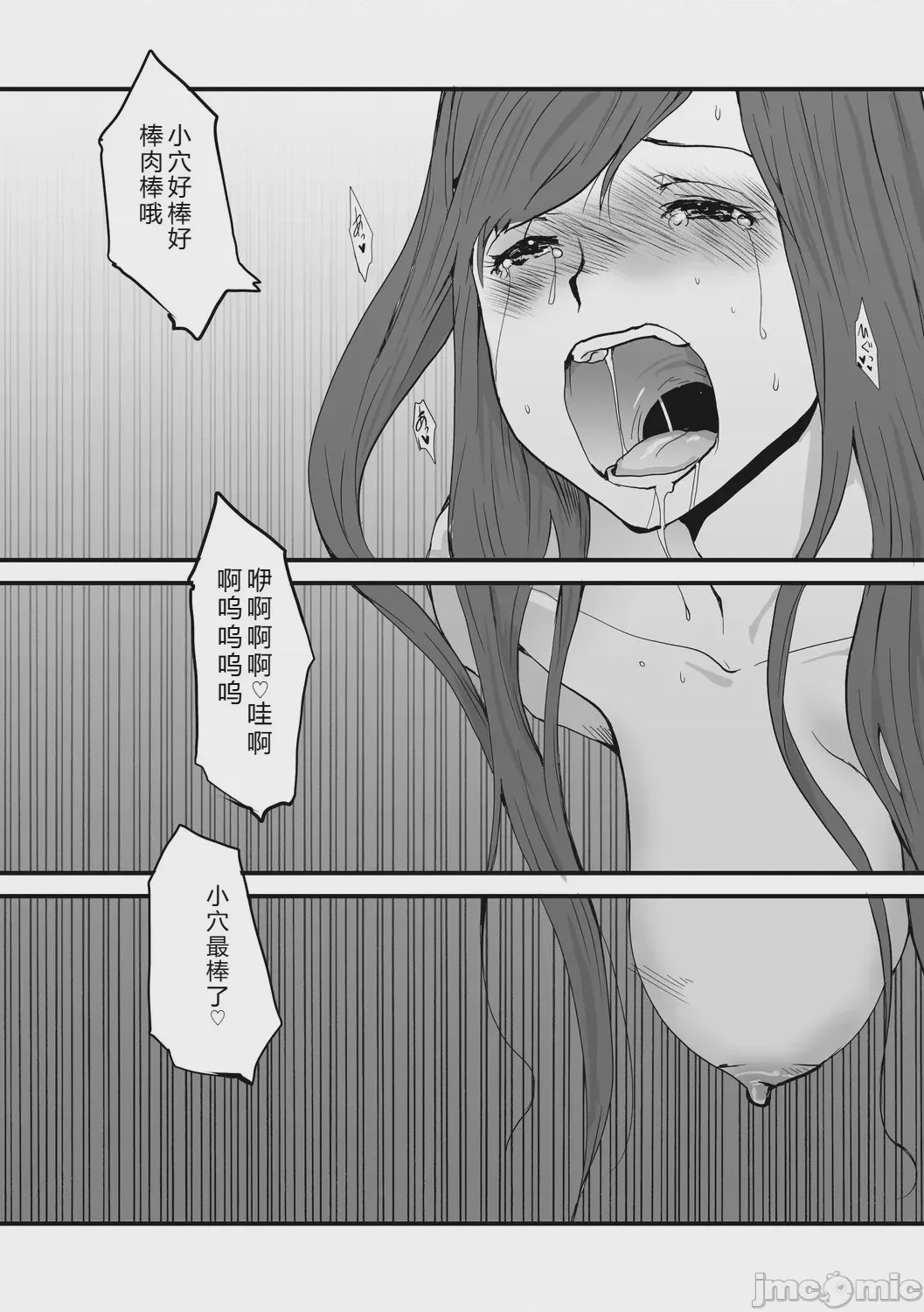 第1话, pahina 127