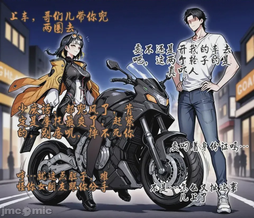 第1话, pahina 160