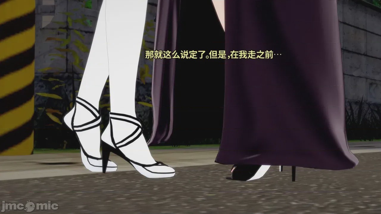 第1话, pahina 115