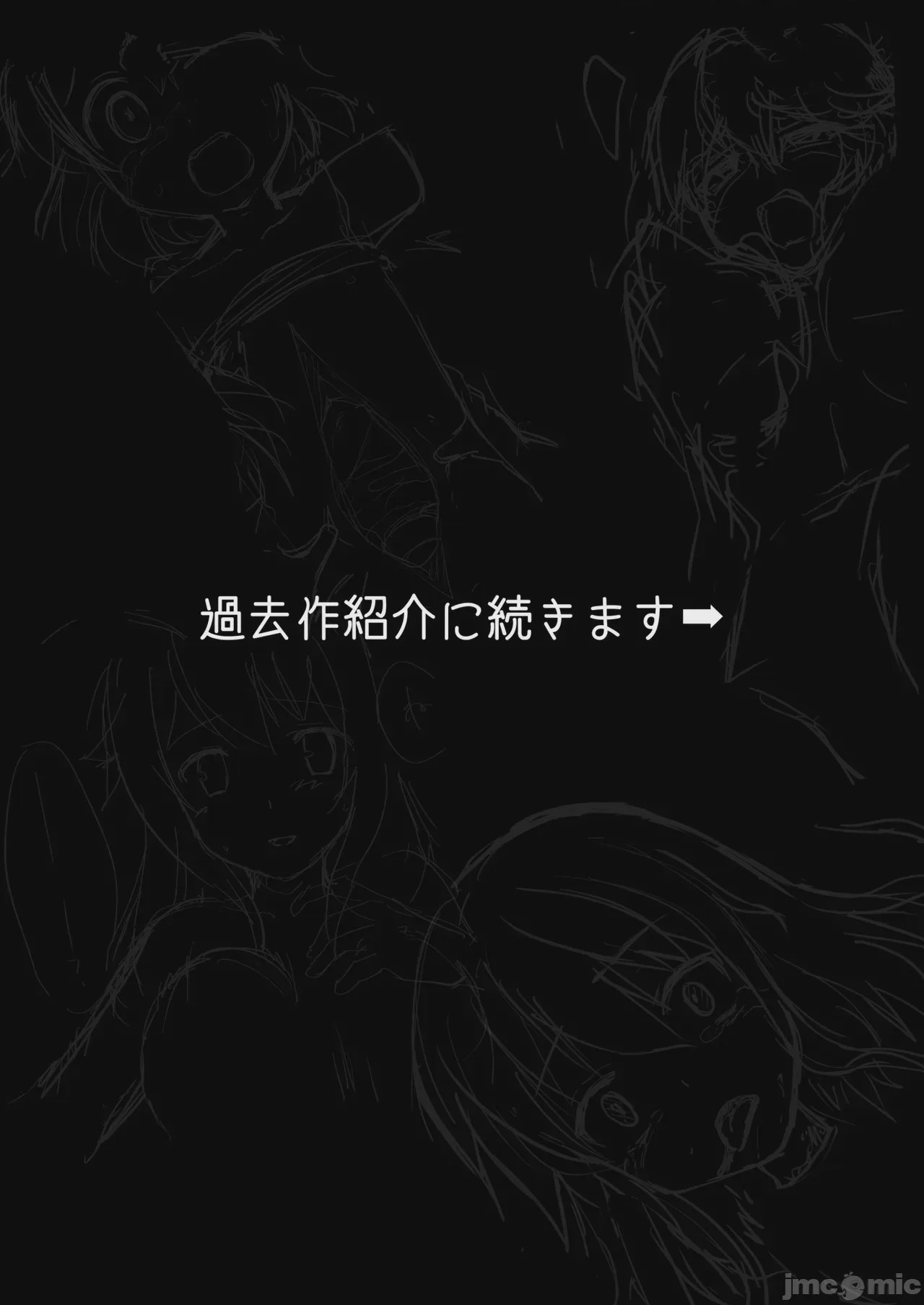 第1话, page 35