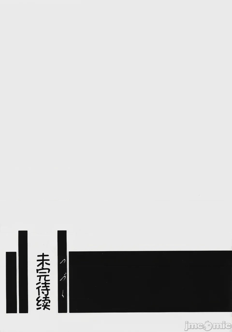 第1话, 페이지 220