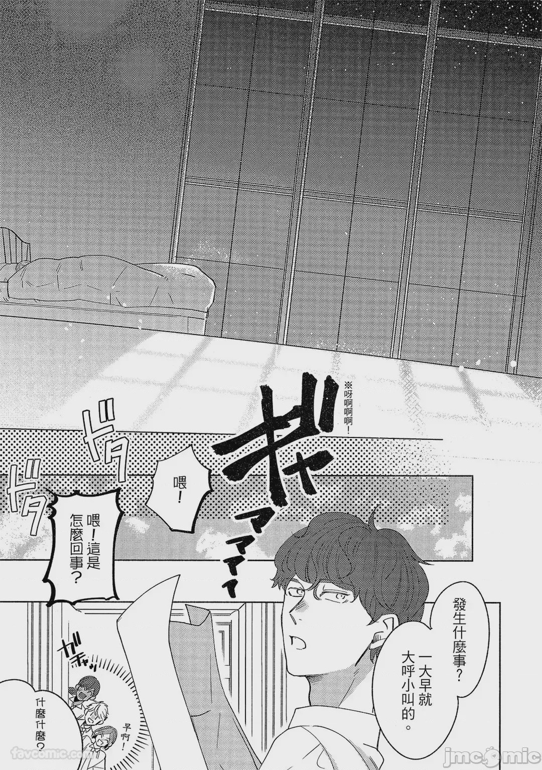 第1话，第 134 頁