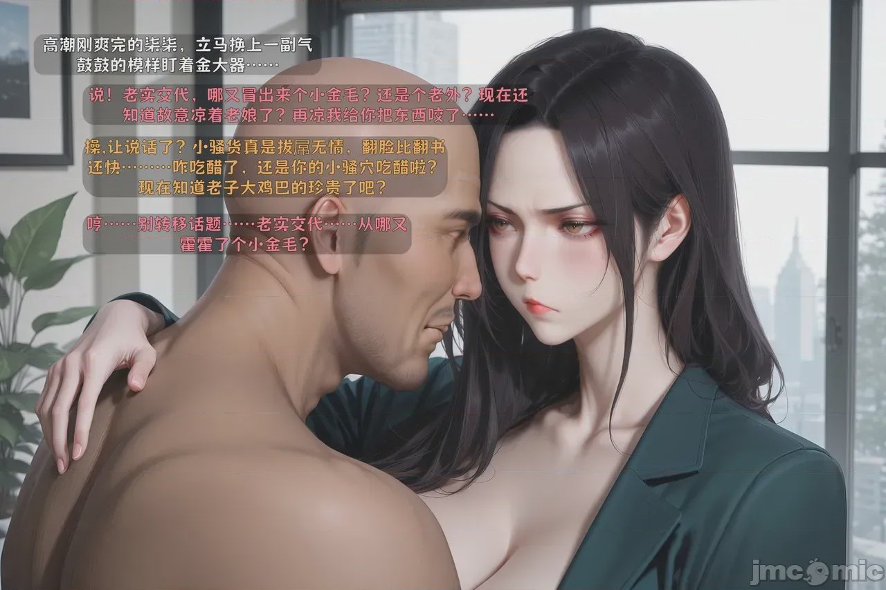第1话，第 185 页