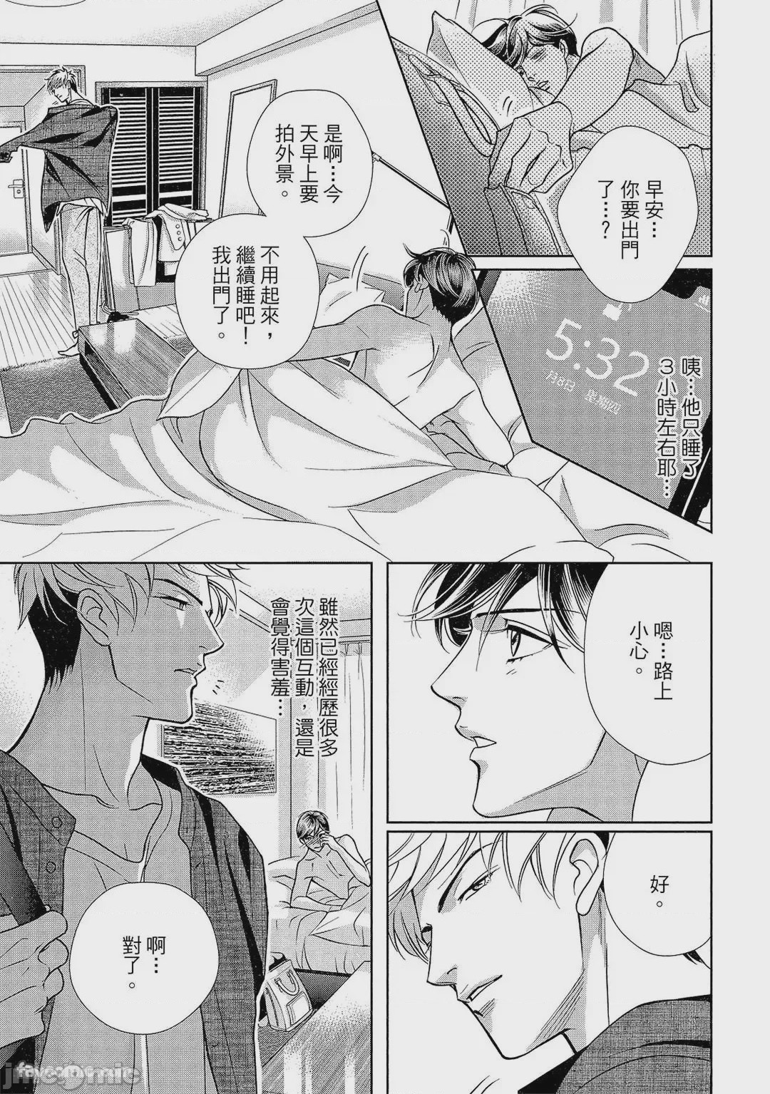 第1话，第 24 页