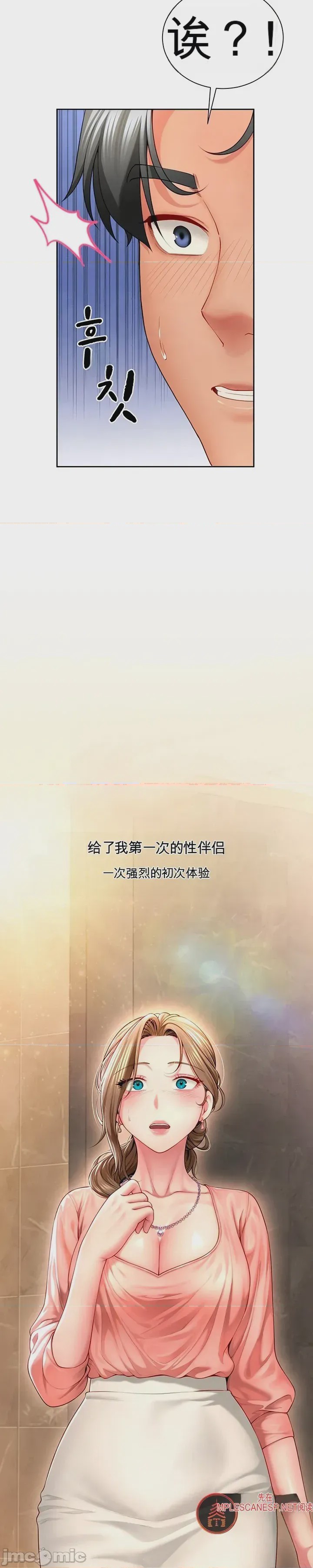 第1话 1, หน้า 62