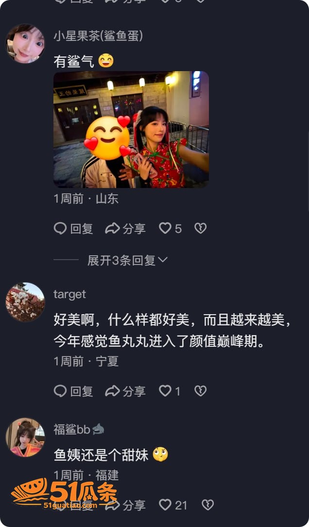 赵四 睡了千万网红杀相关图片10