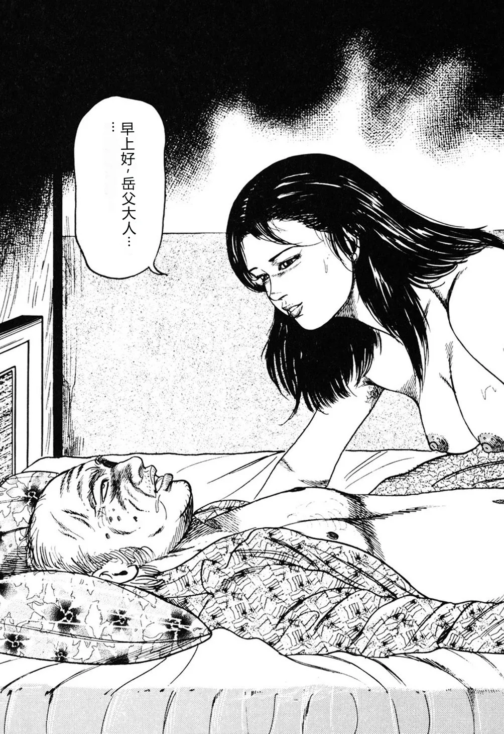 第 1 章、234 ページ