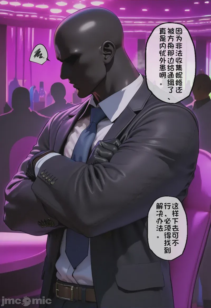 第1话，第 7 页