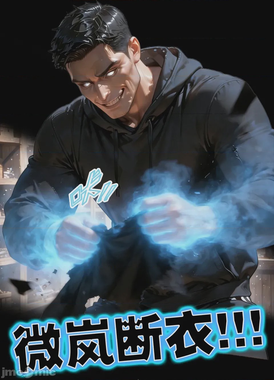 第1话，第 73 页