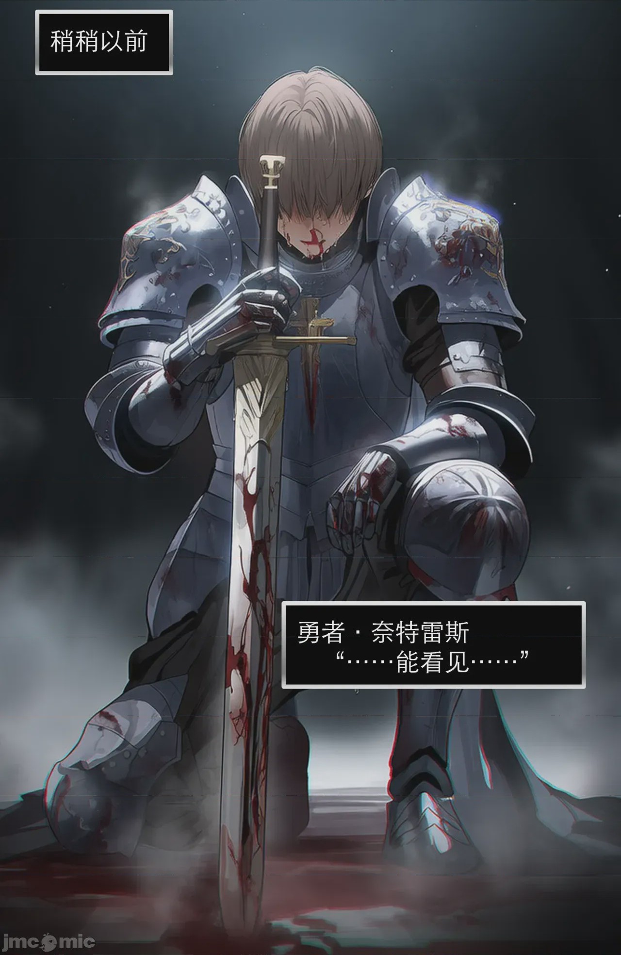 第1话，第 255 页