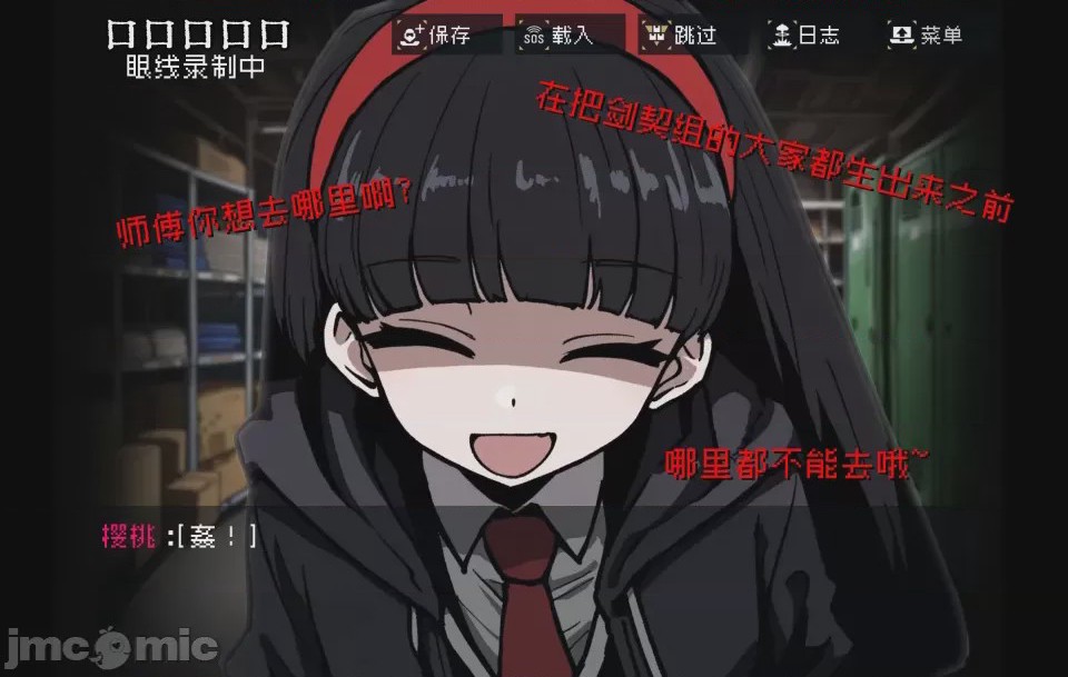 第1话，第 43 頁