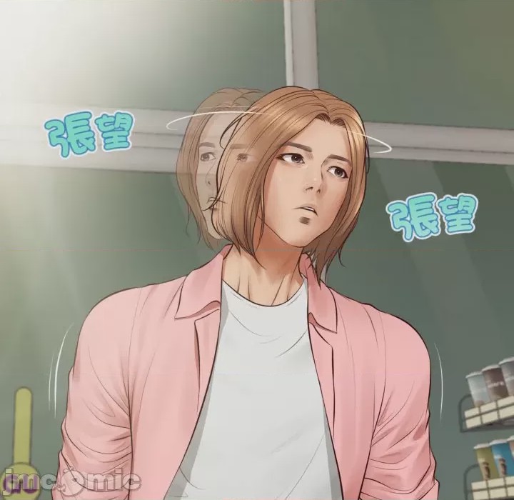 第1话 無限輪迴的一天 第1話, หน้า 120