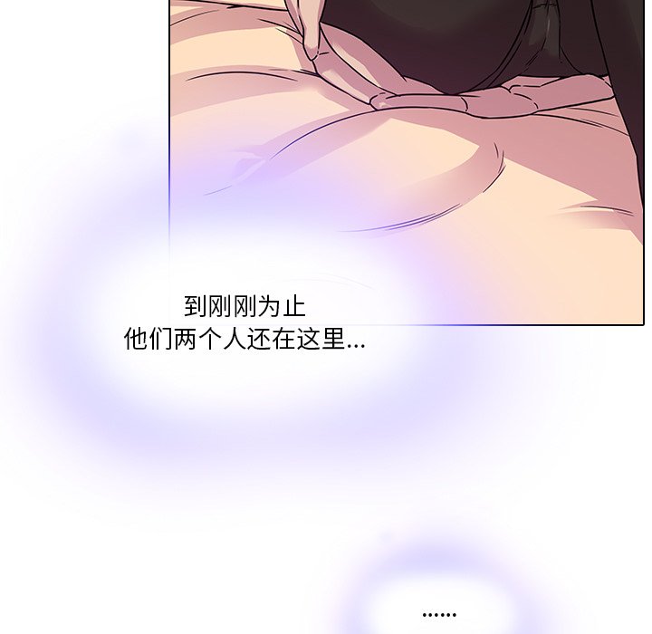 第1话, trang 75