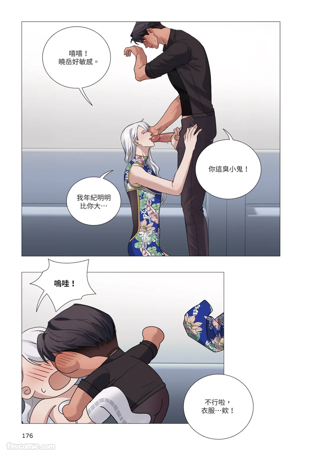 第 1 章，第 384 頁