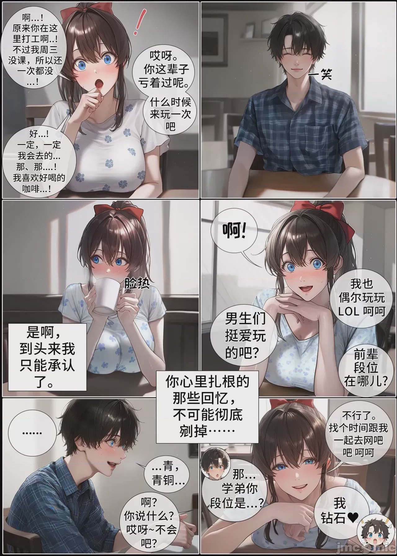 第1话，第 697 頁