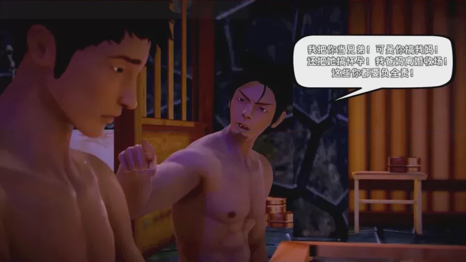 第 1 章, หน้า 134