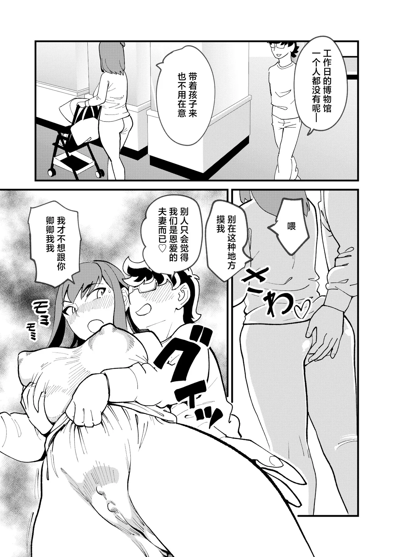 第 1 章, pahina 24