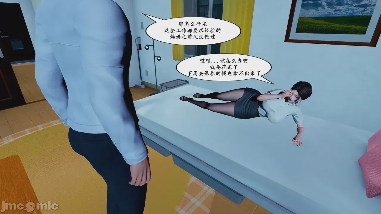 第1话，第 104 頁