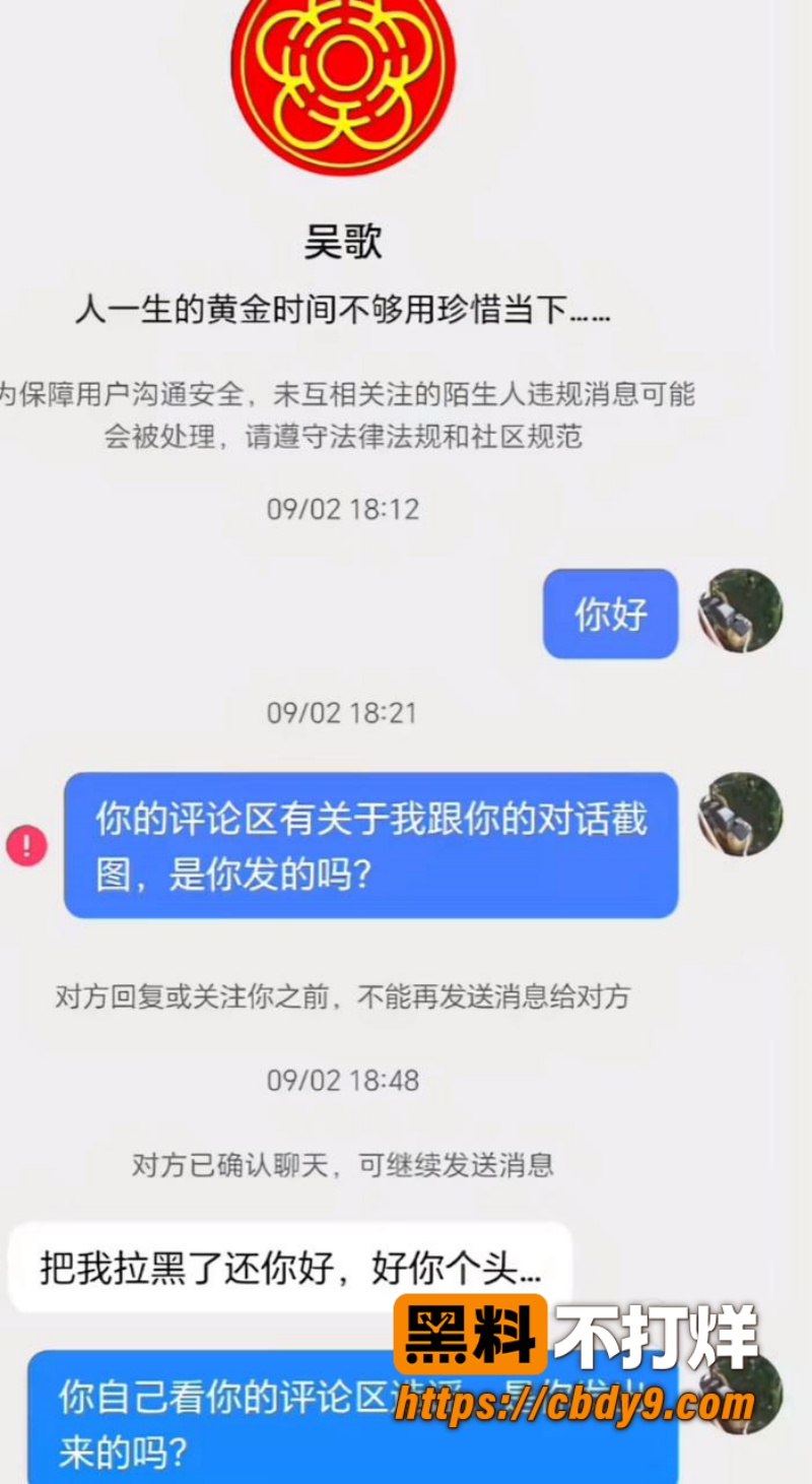 自永高速 Lu大妹