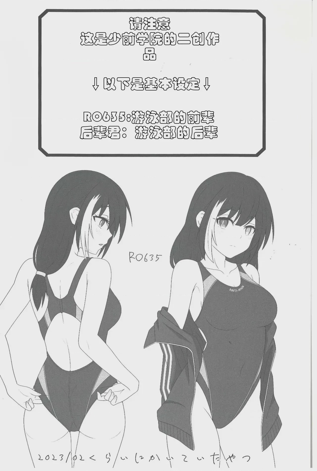 第 1 章，第 5 頁