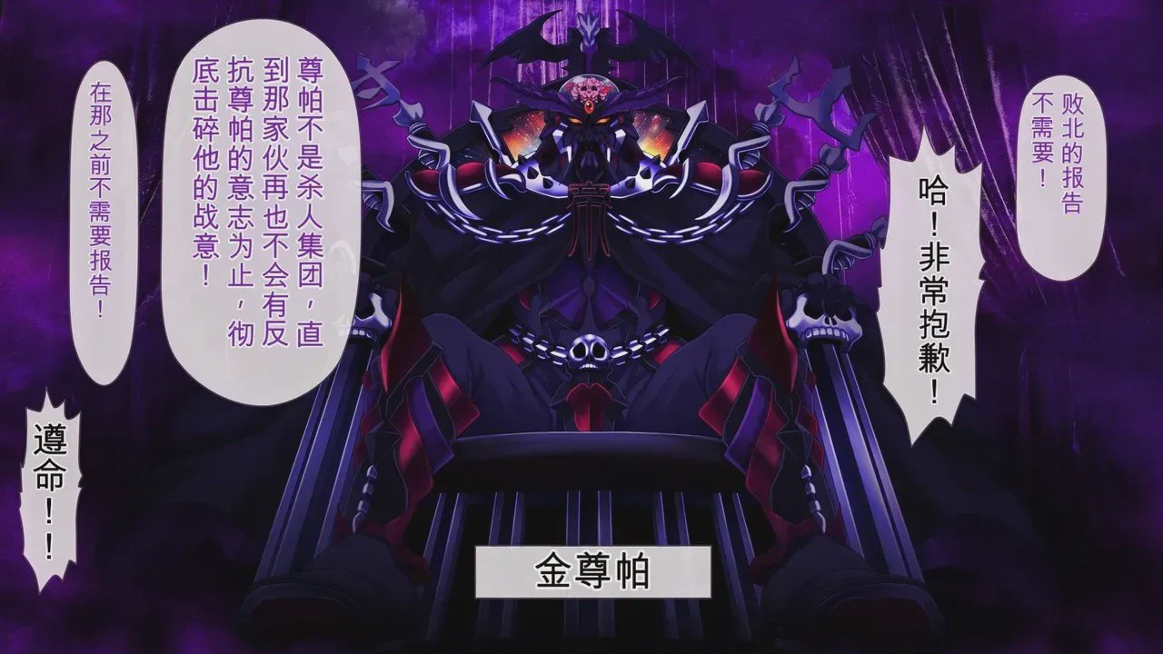 第1话, pahina 299