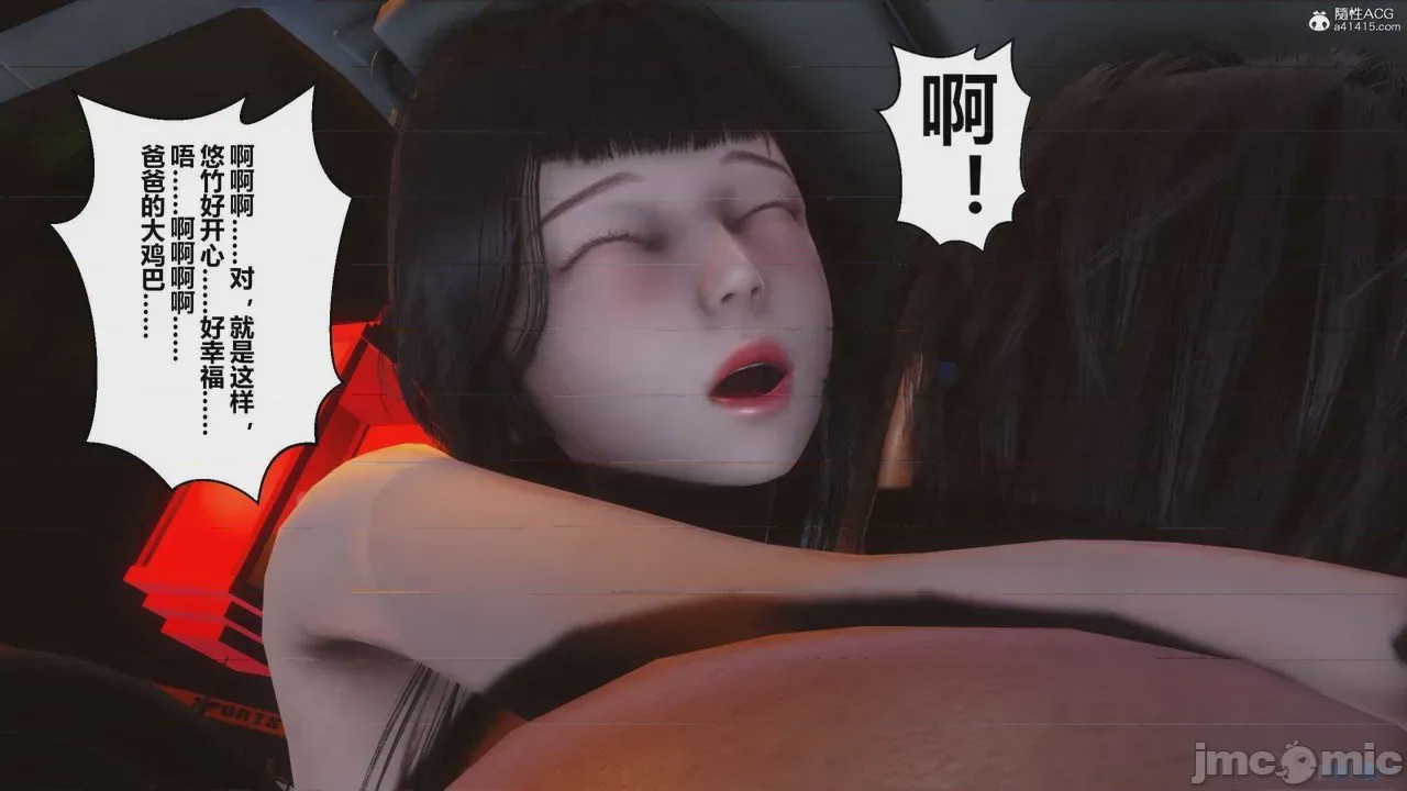 第1话，第 483 頁
