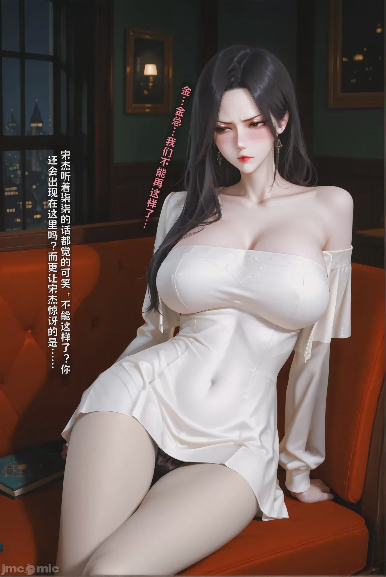 第1话, page 9