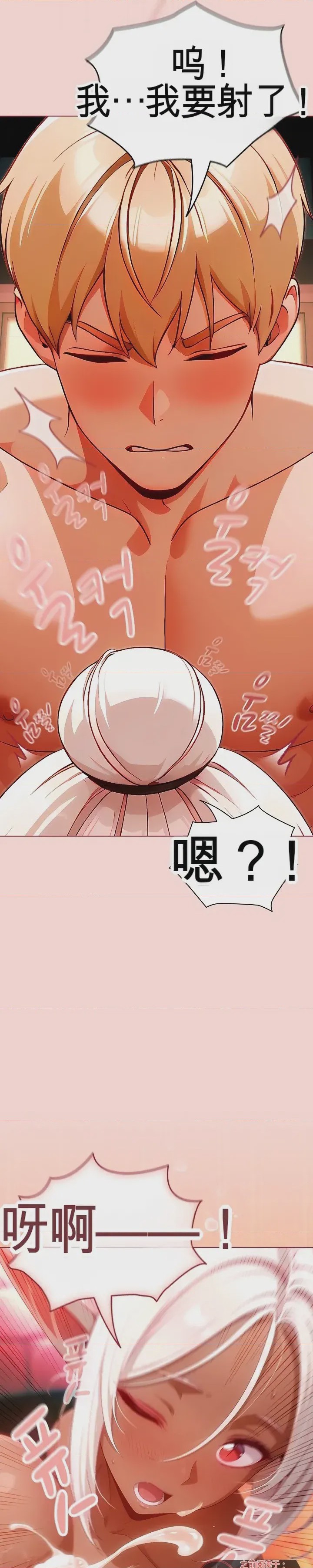 第1话 1，第 38 页