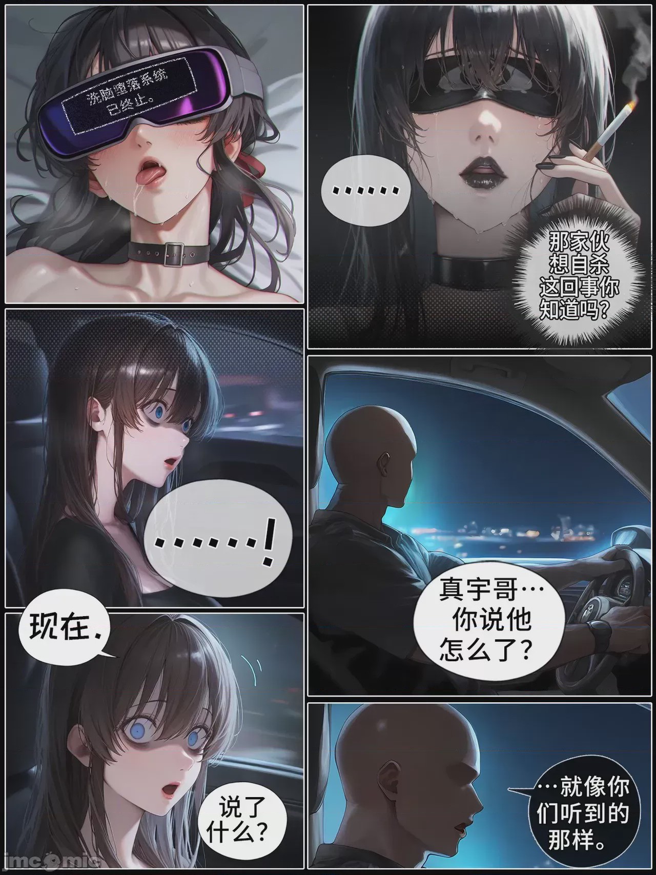第1话、590 ページ
