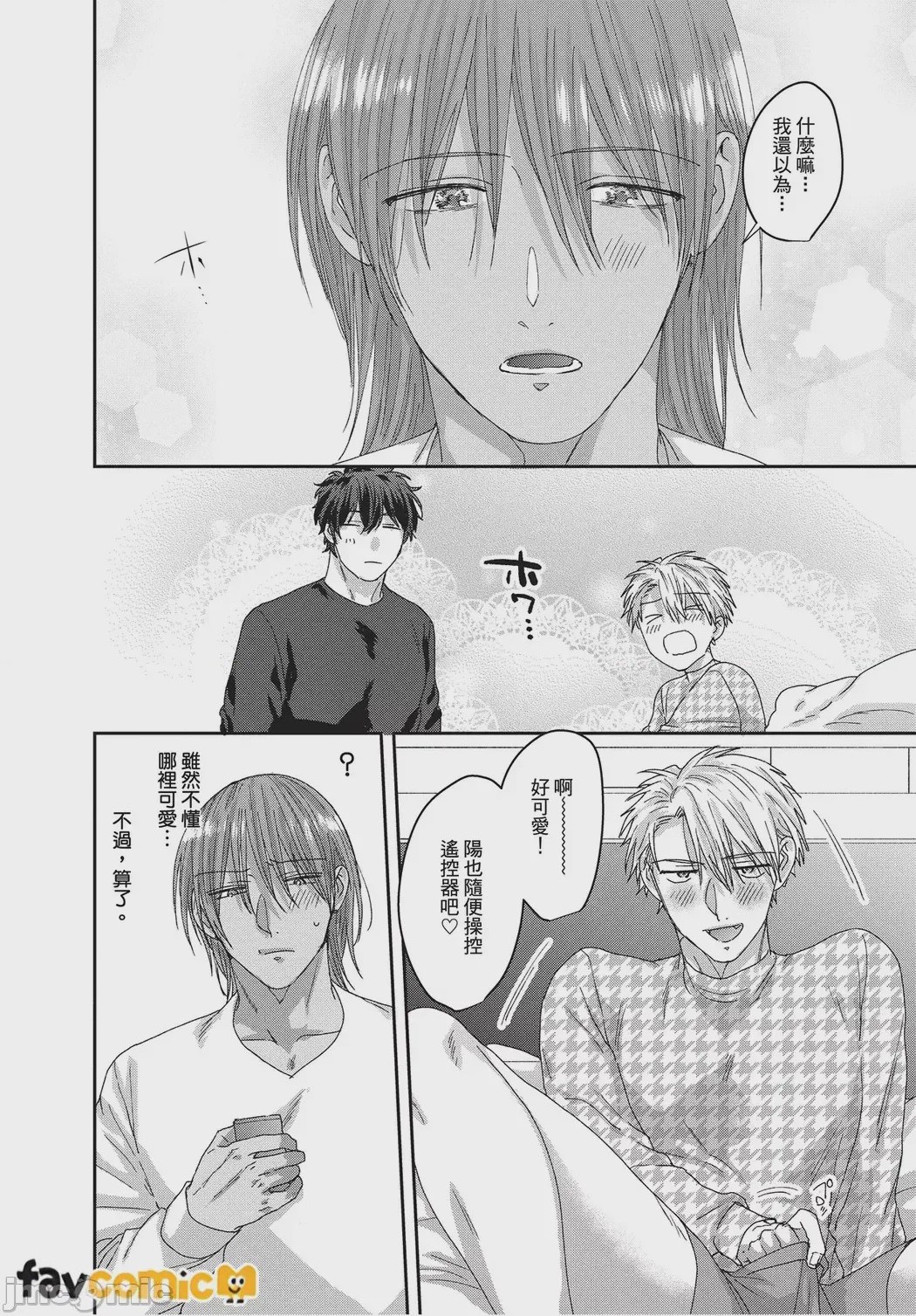 第1话, page 102