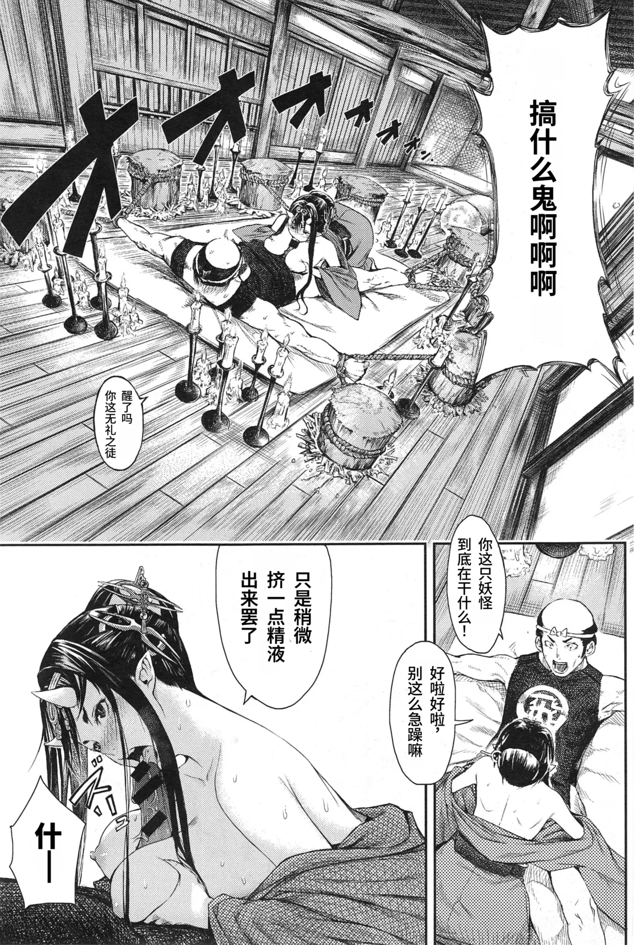 第 1 章，第 7 页