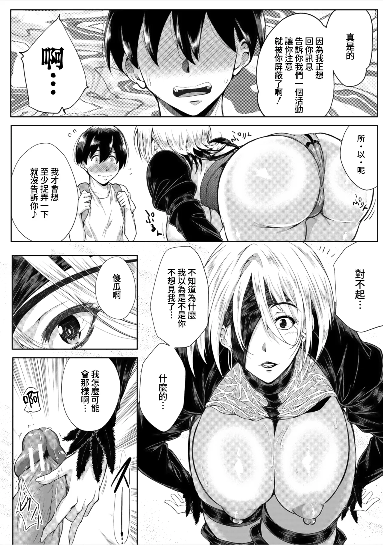 第 1 章，第 86 頁