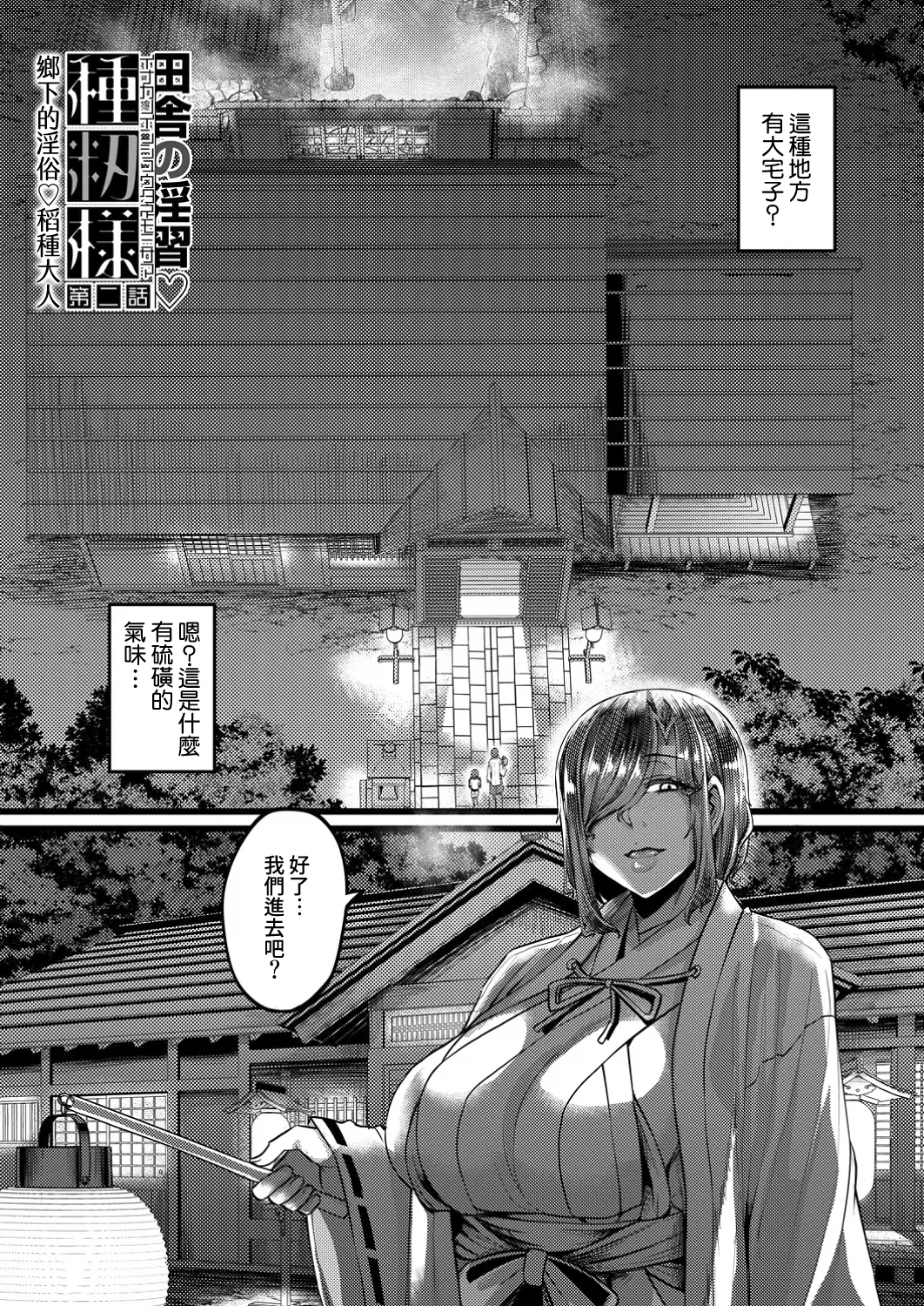 第 1 章, trang 56