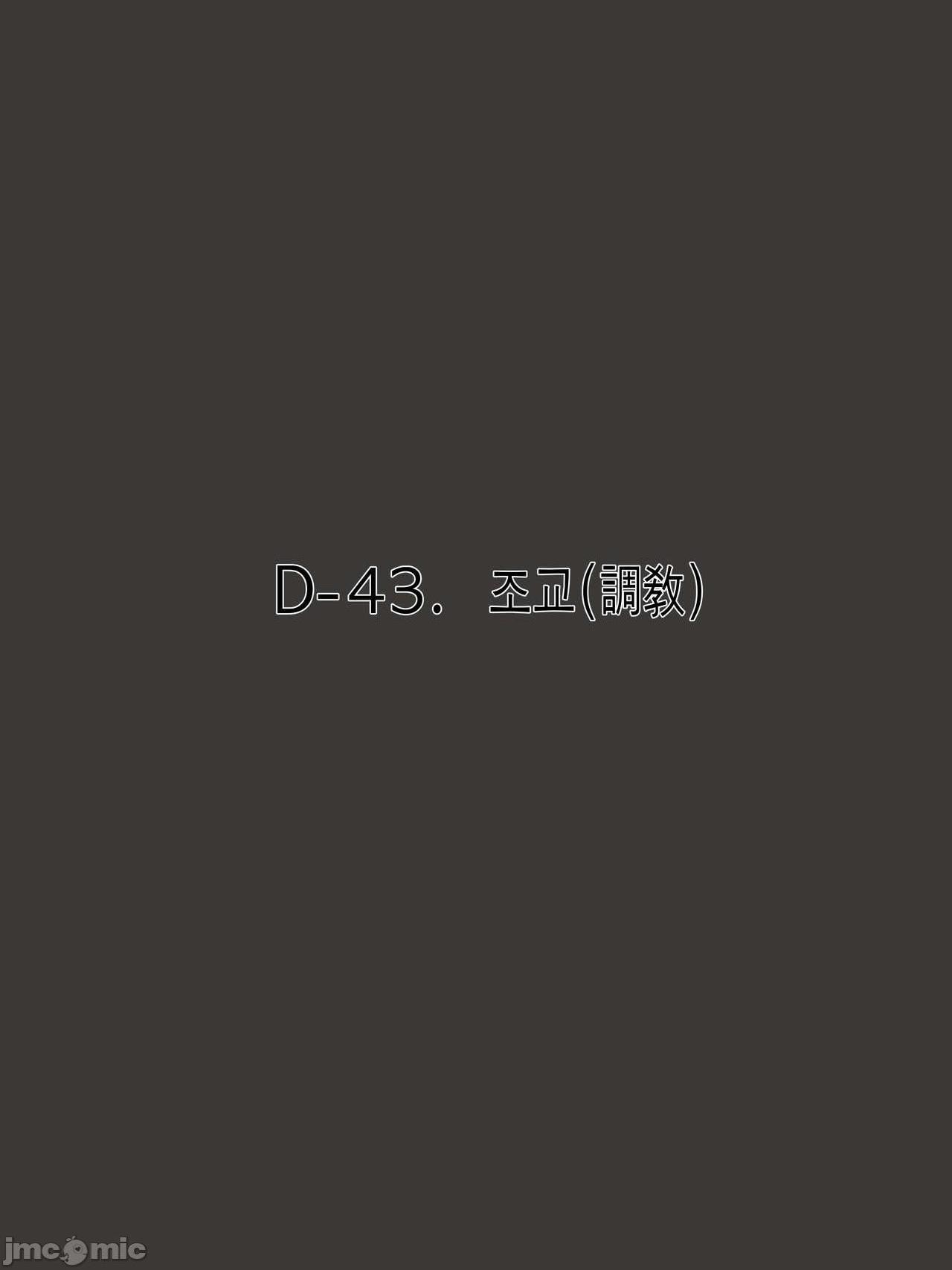 [最爱福瑞汉化组] [laliberte] DUAL LOVE PART 1，第 26 页